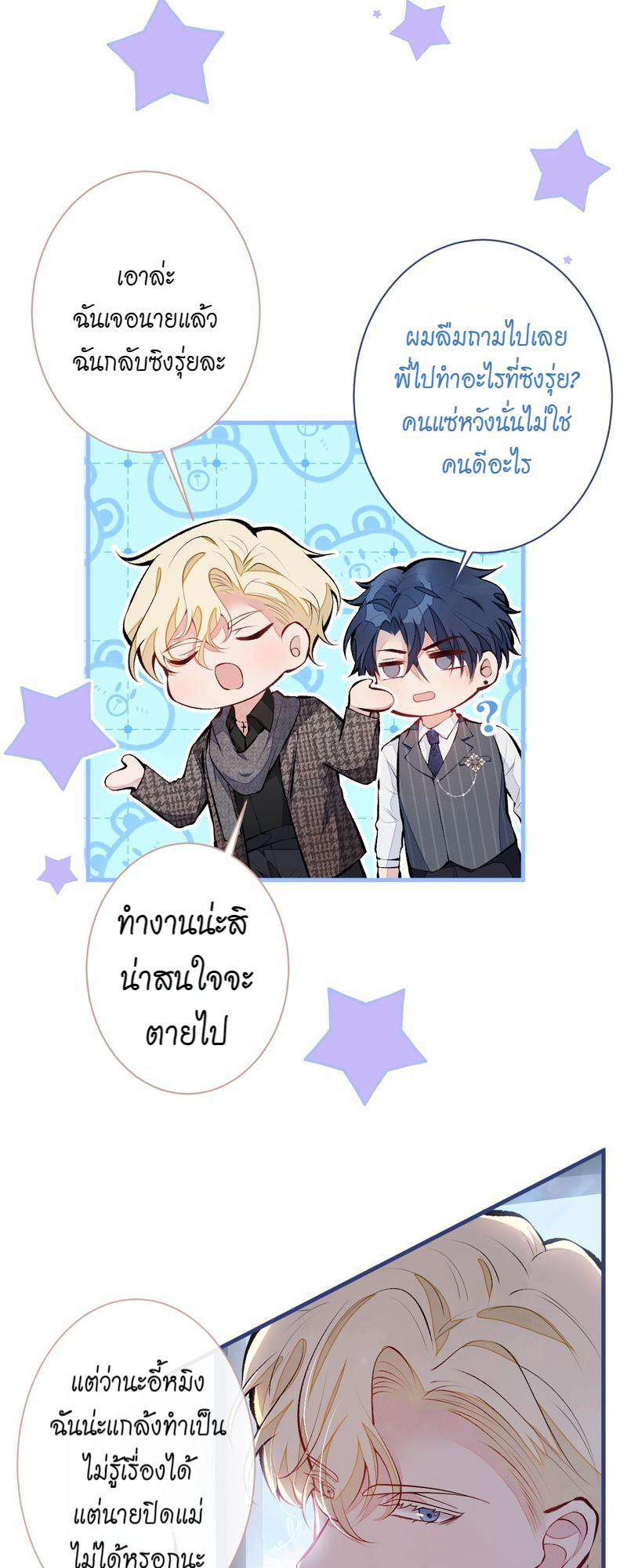 หน้า 23