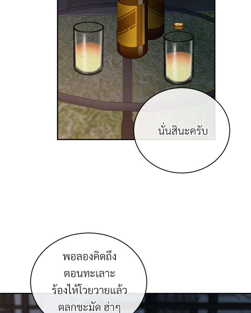 หน้า 78