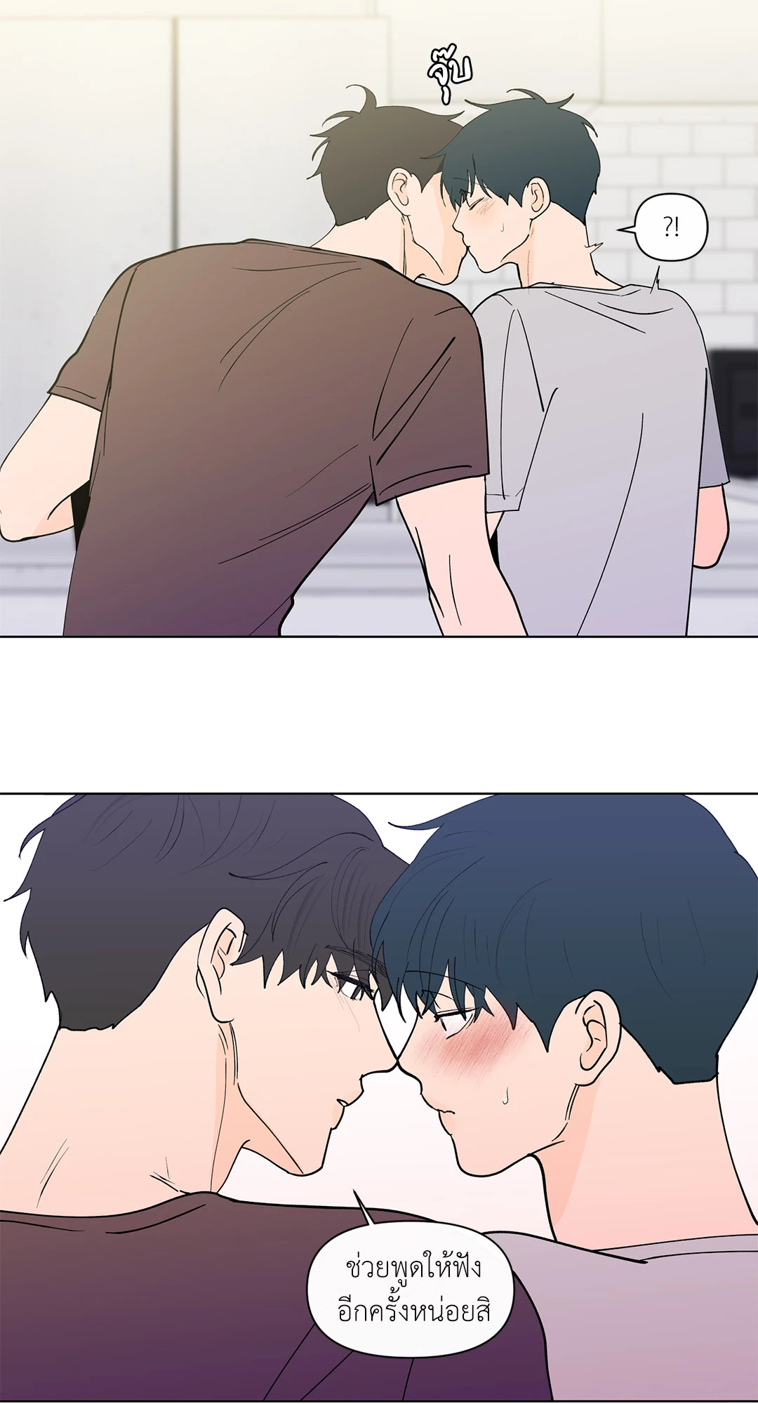 หน้า 50