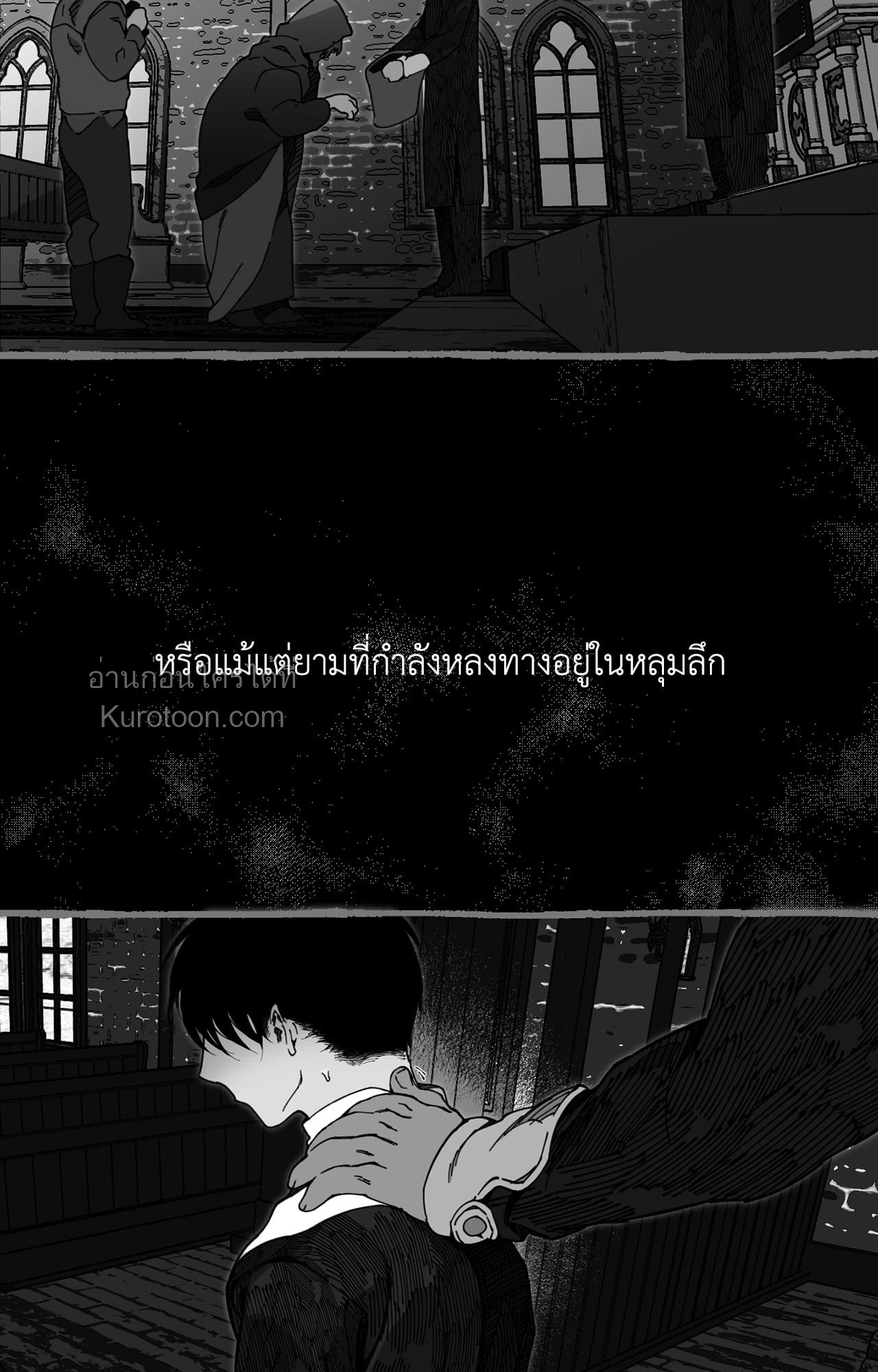 หน้า 41
