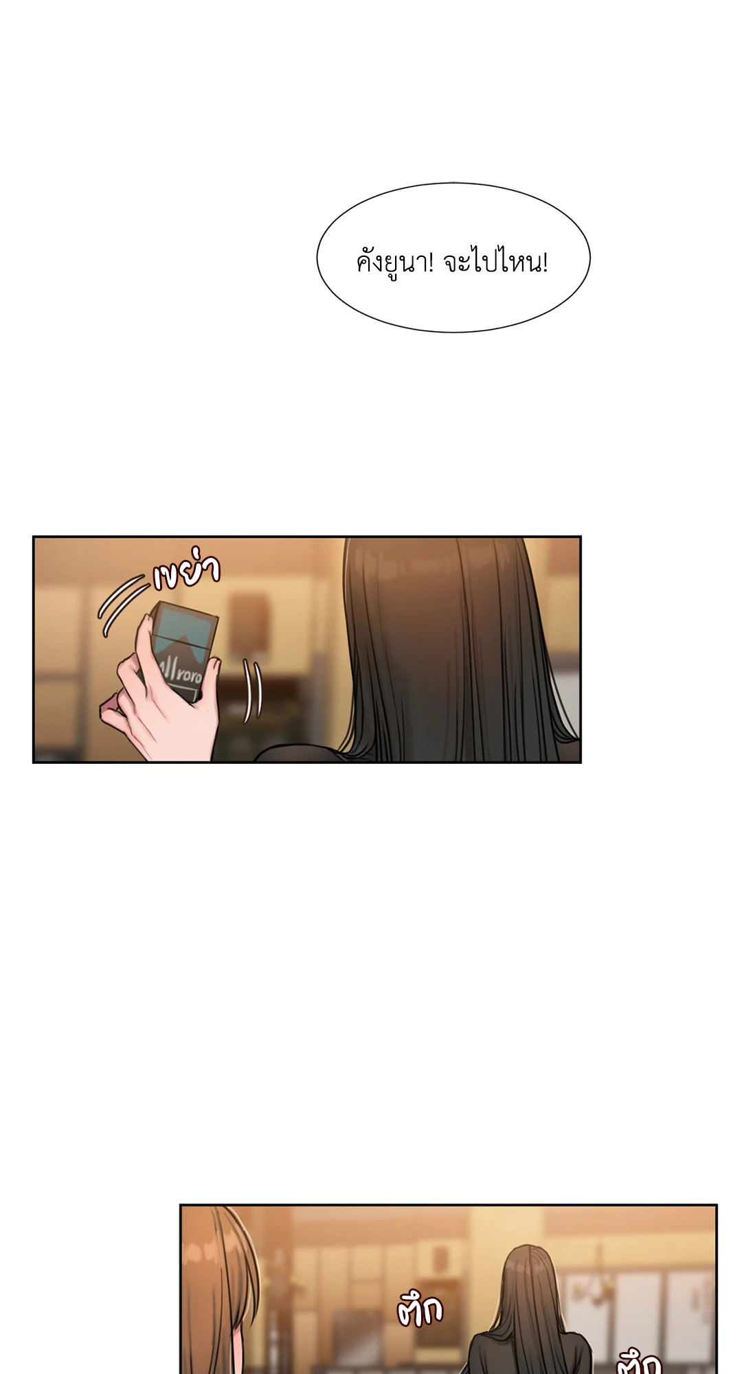 หน้า 102