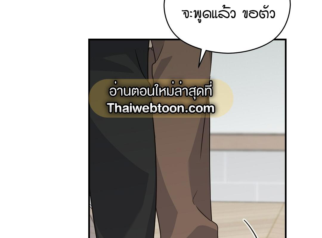 หน้า 150
