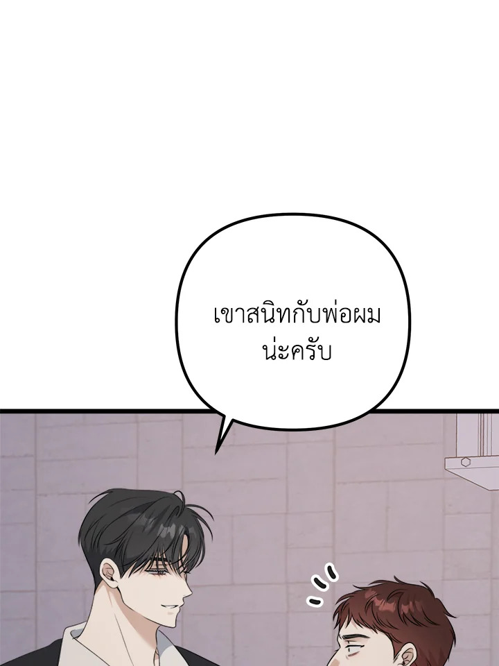 หน้า 86
