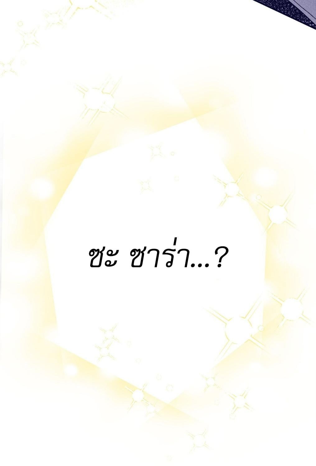 หน้า 132