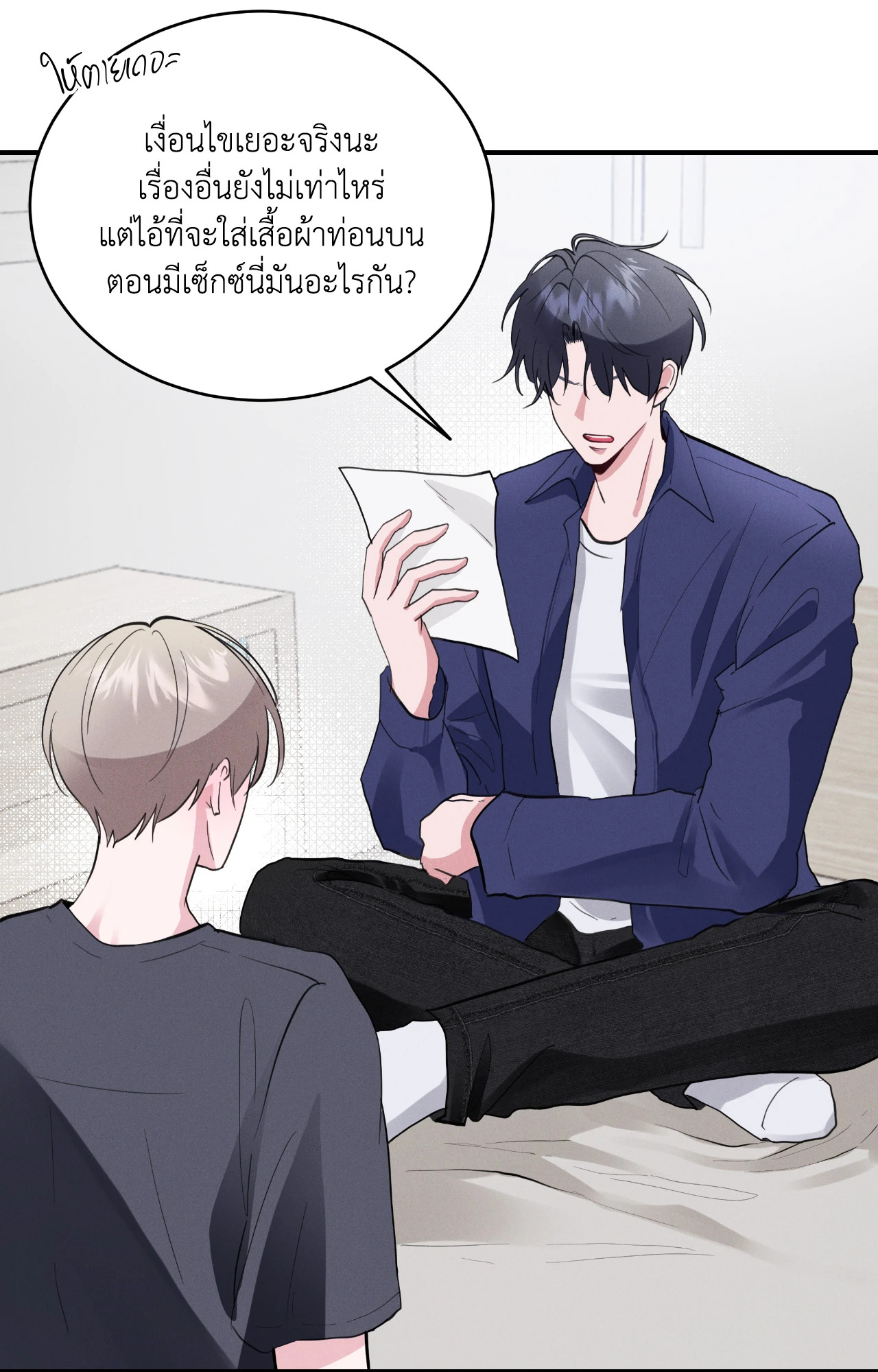 หน้า 28