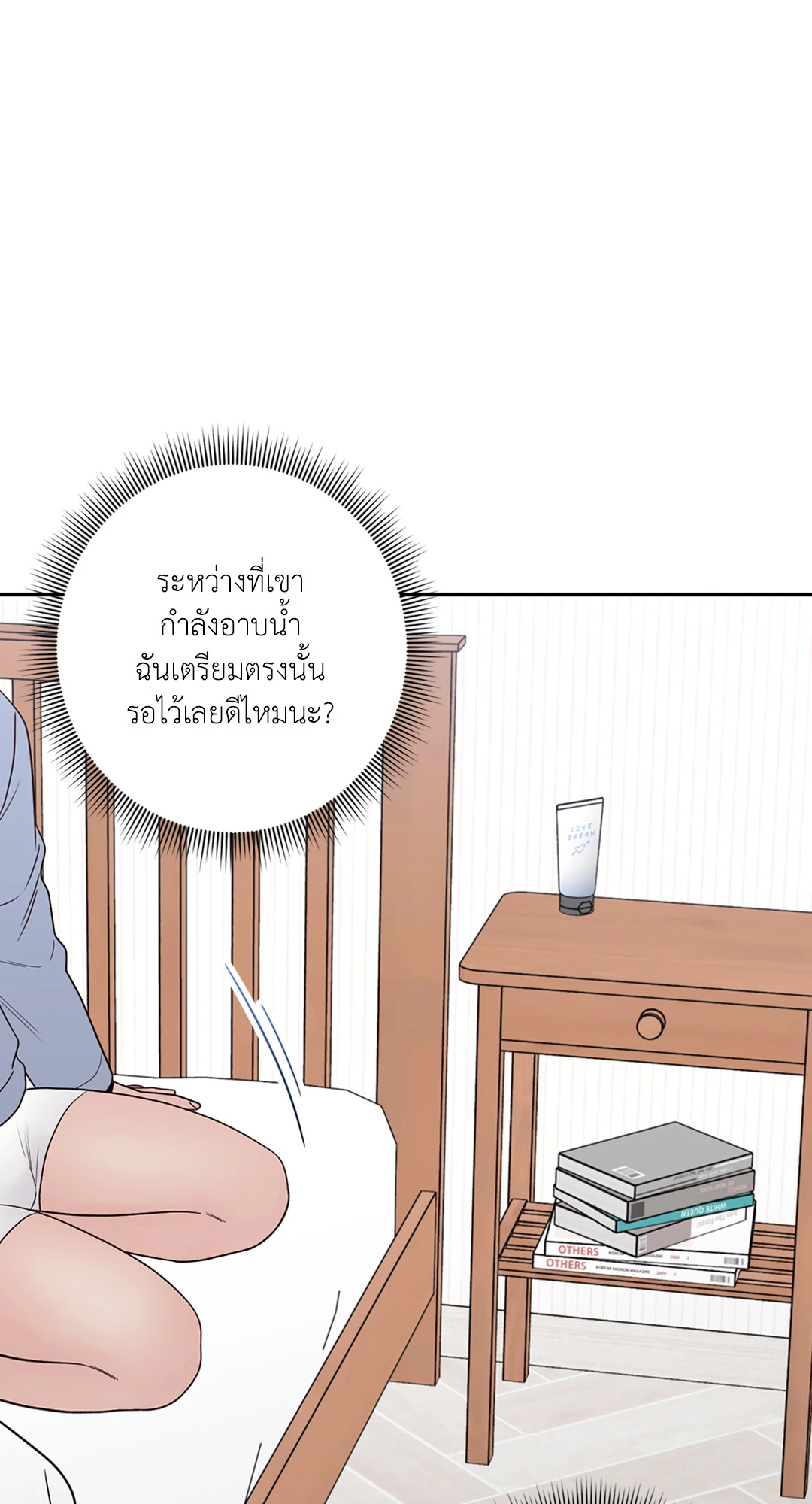 หน้า 50