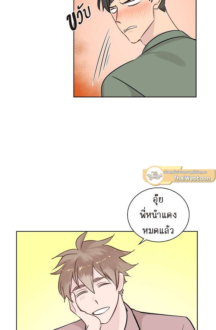 หน้า 33