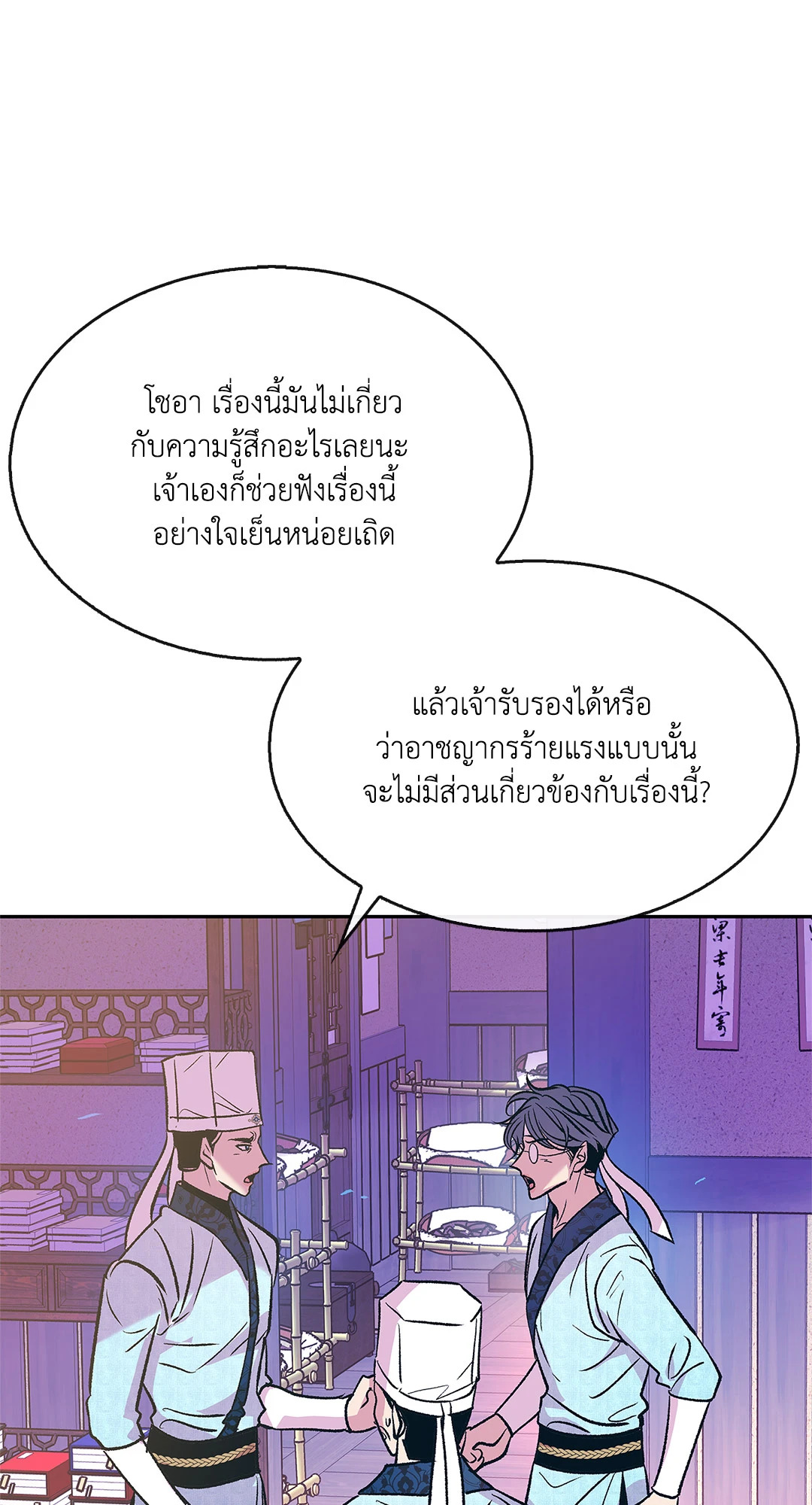 หน้า 35