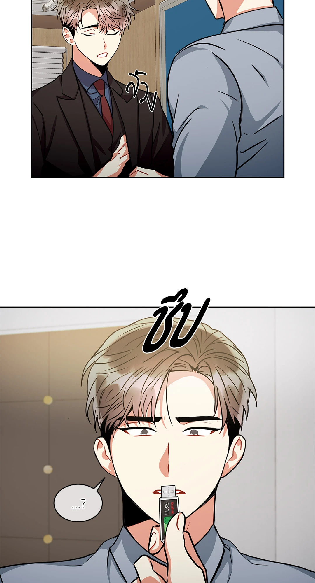 หน้า 32