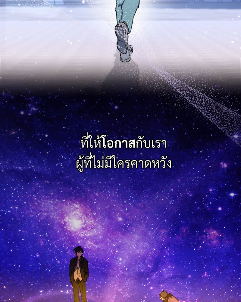 หน้า 174