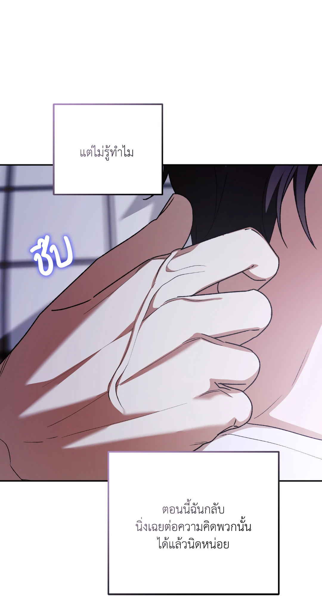 หน้า 111