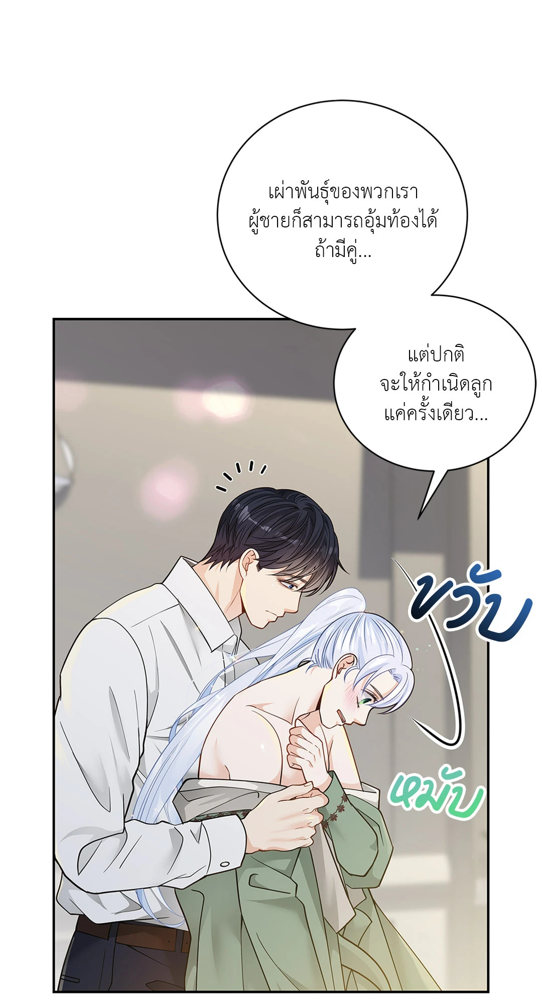 หน้า 21