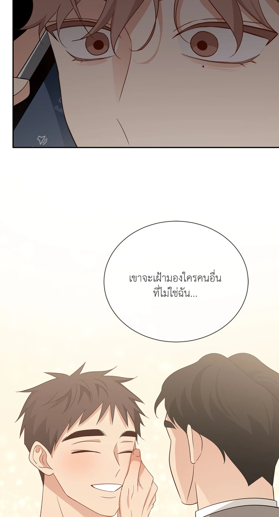 หน้า 61
