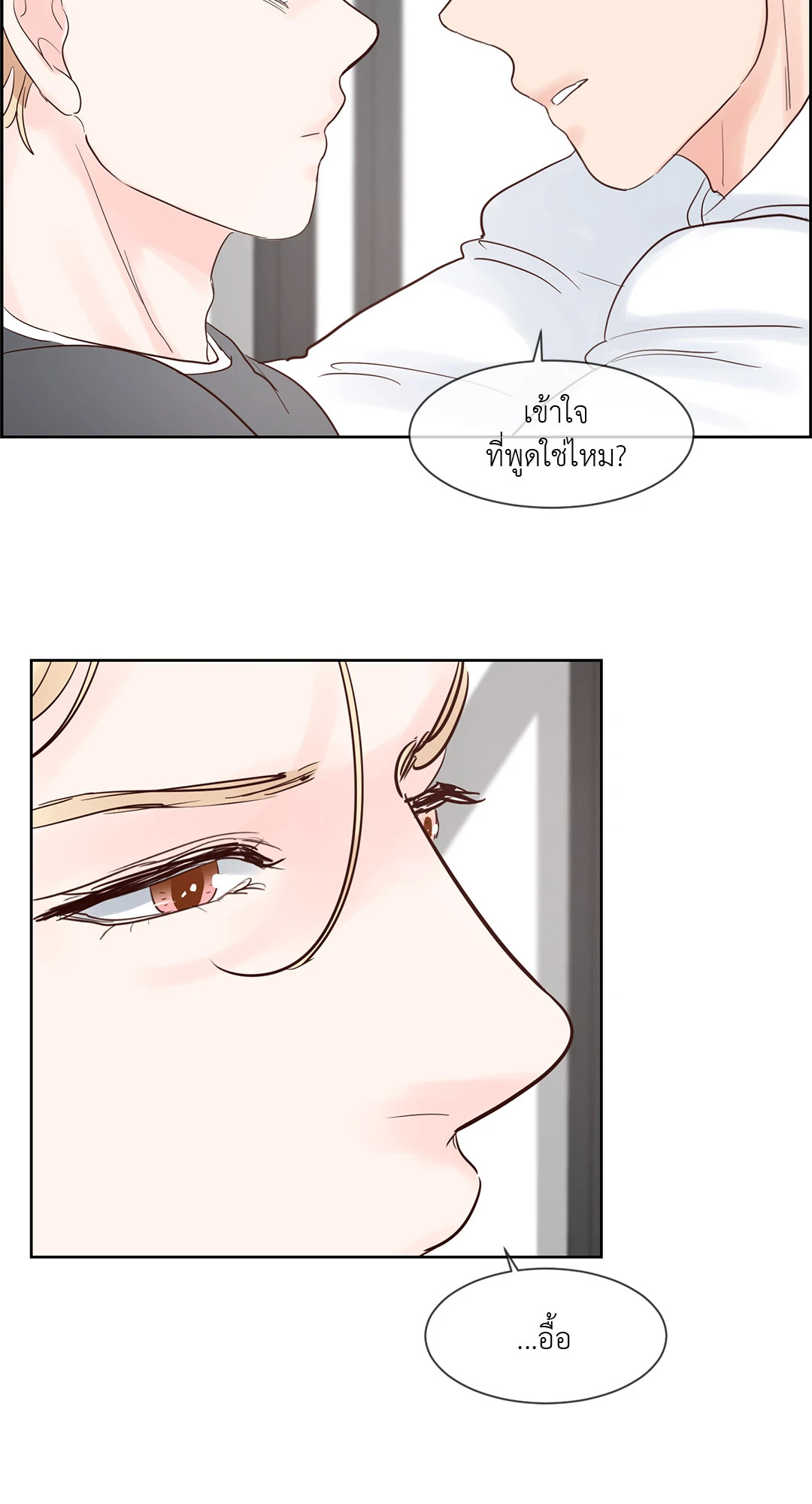 หน้า 38