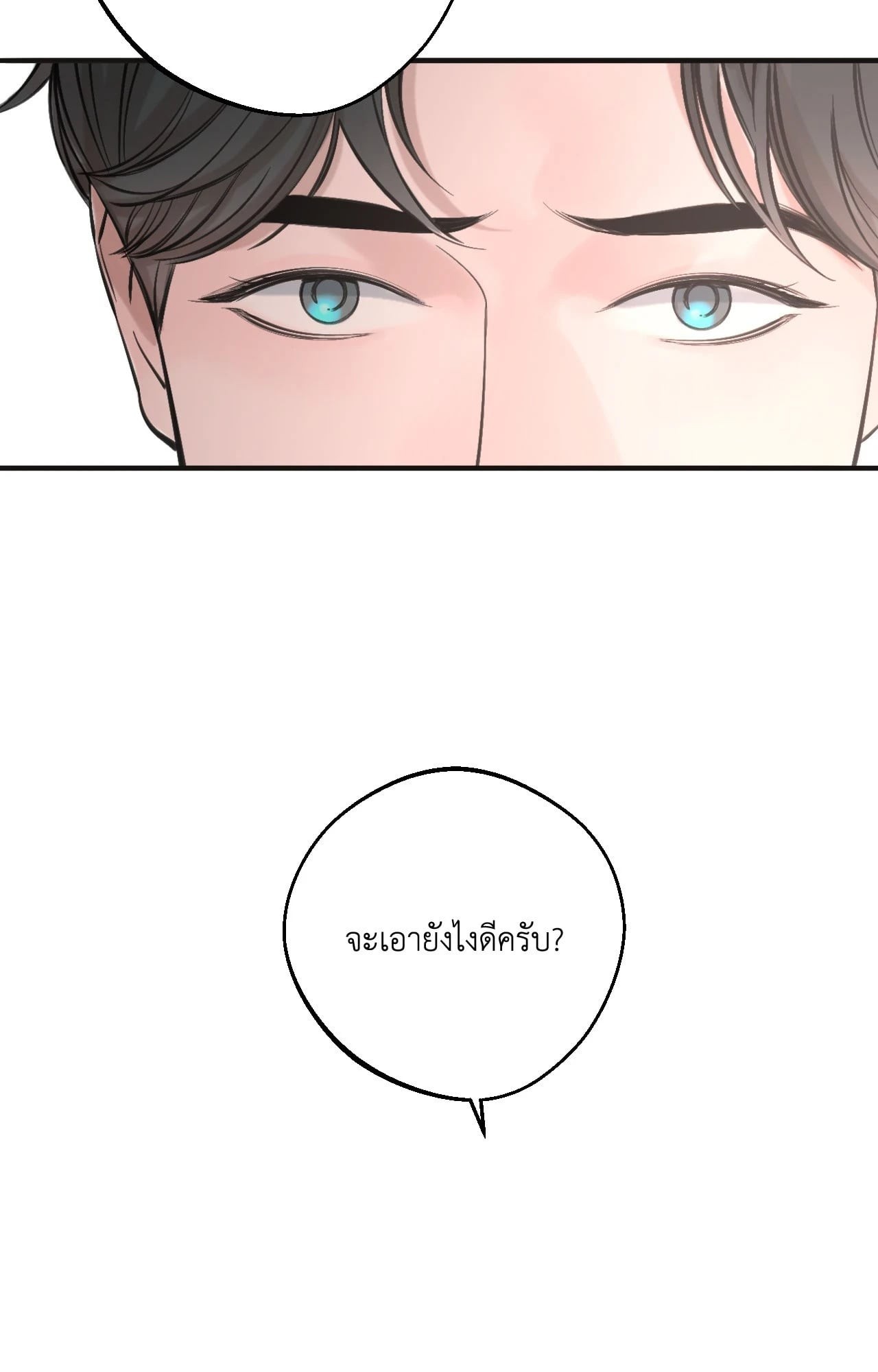 หน้า 104