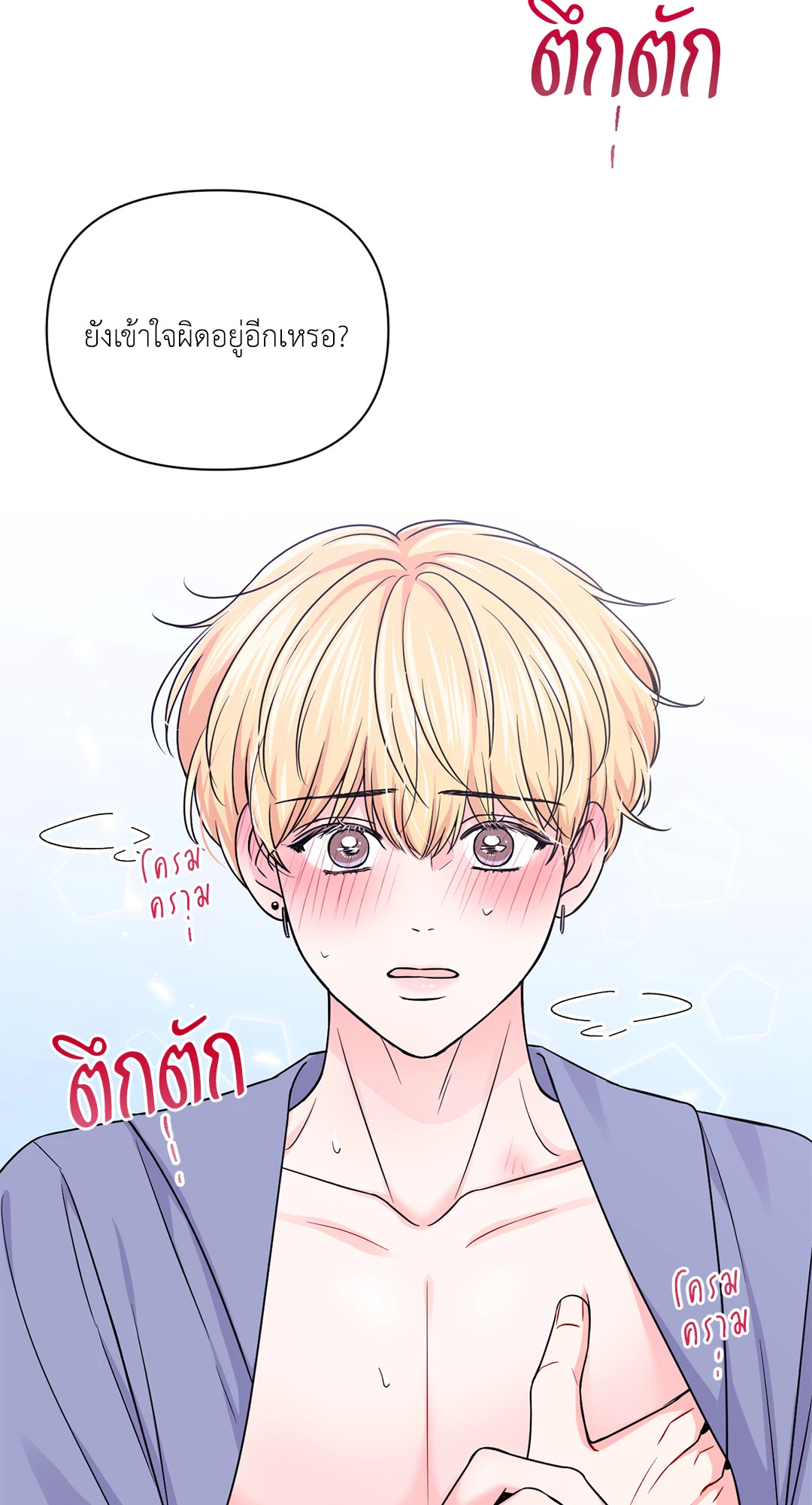 หน้า 53