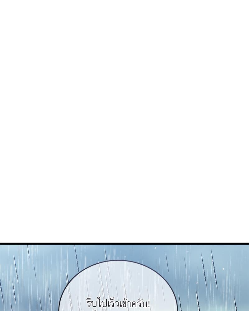 หน้า 108