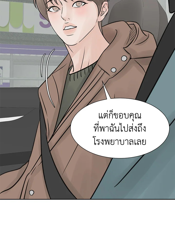หน้า 69