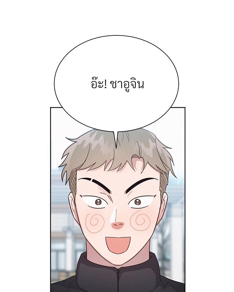 หน้า 80