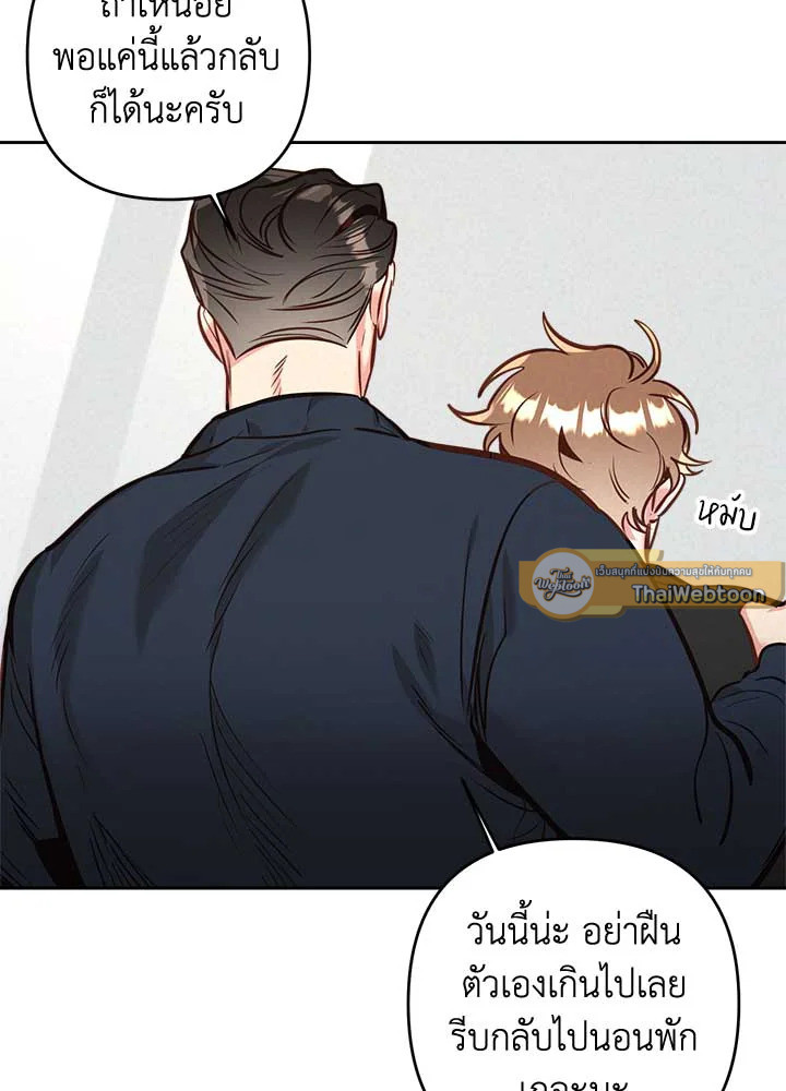 หน้า 81