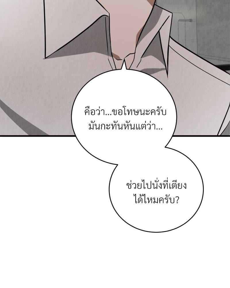 หน้า 84