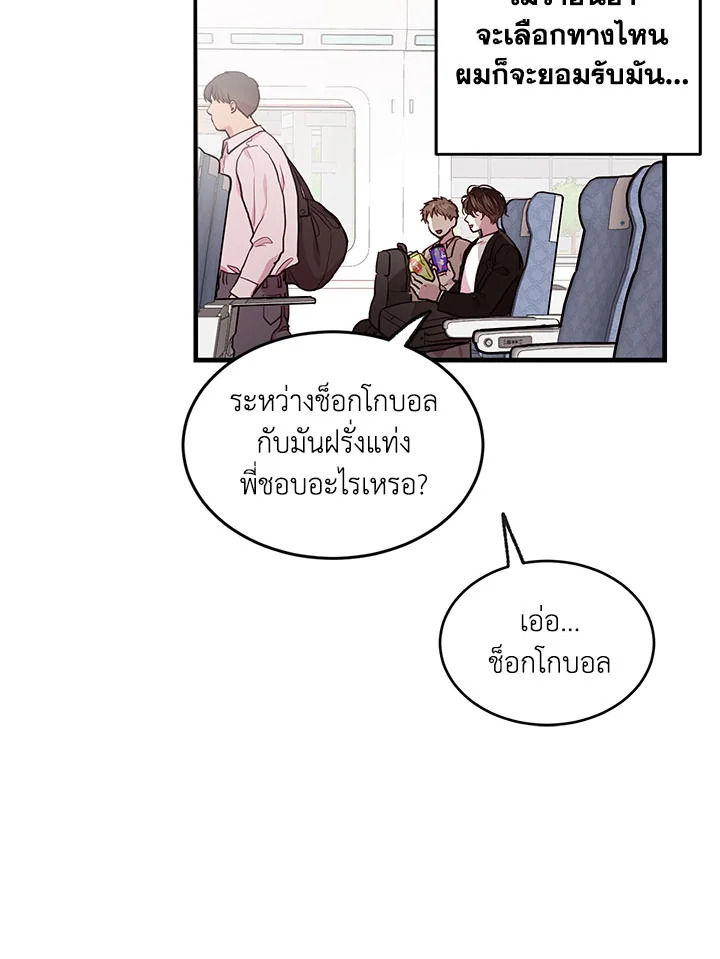 หน้า 32