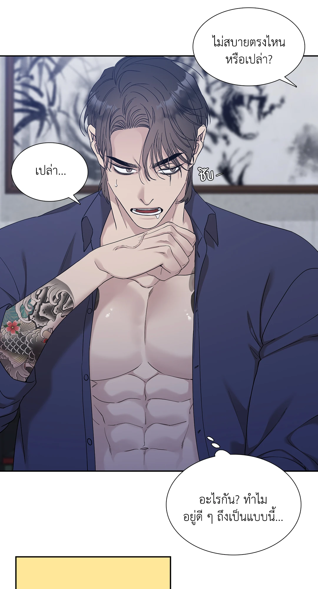 หน้า 38