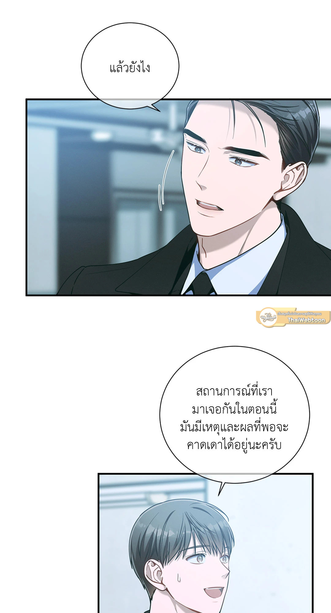หน้า 37