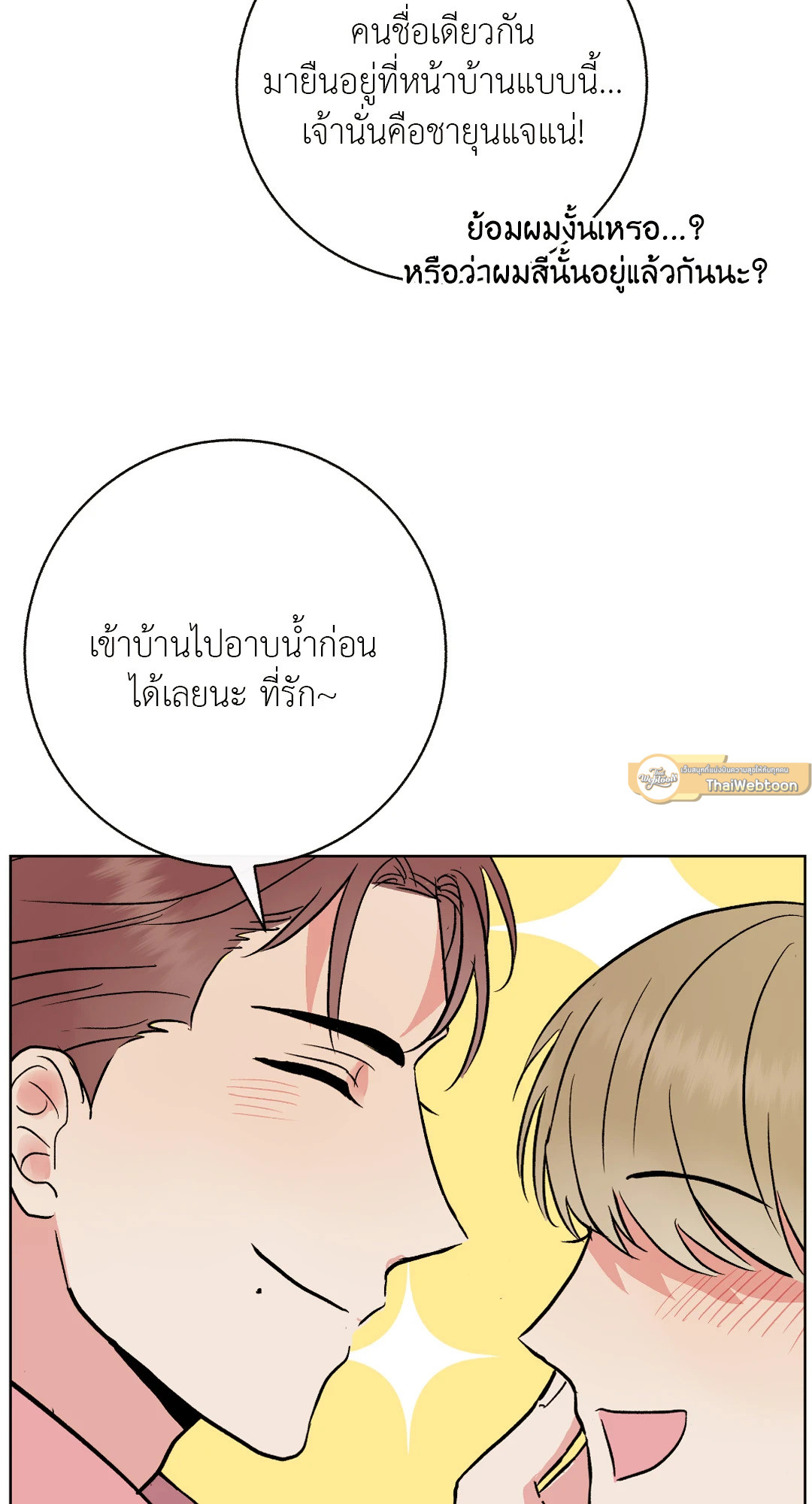 หน้า 61
