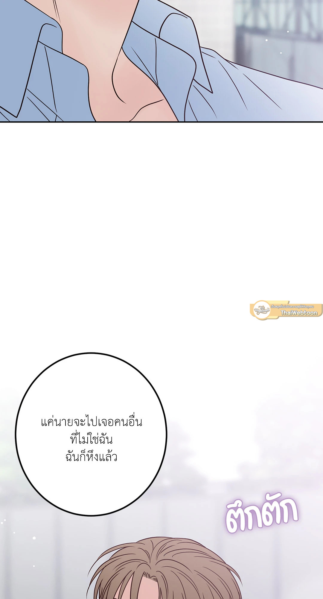 หน้า 85