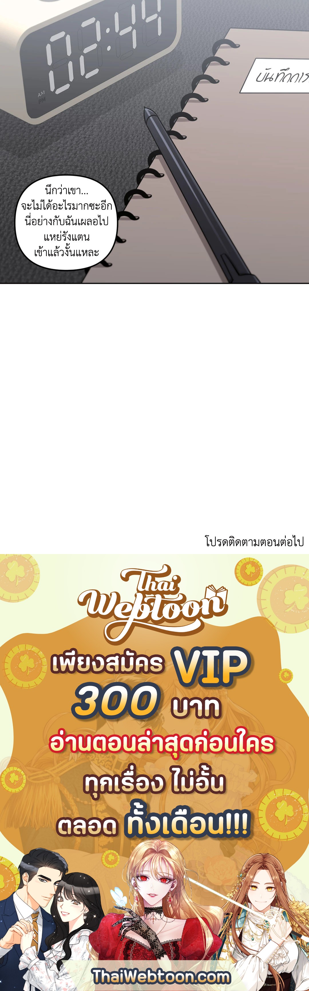 หน้า 67