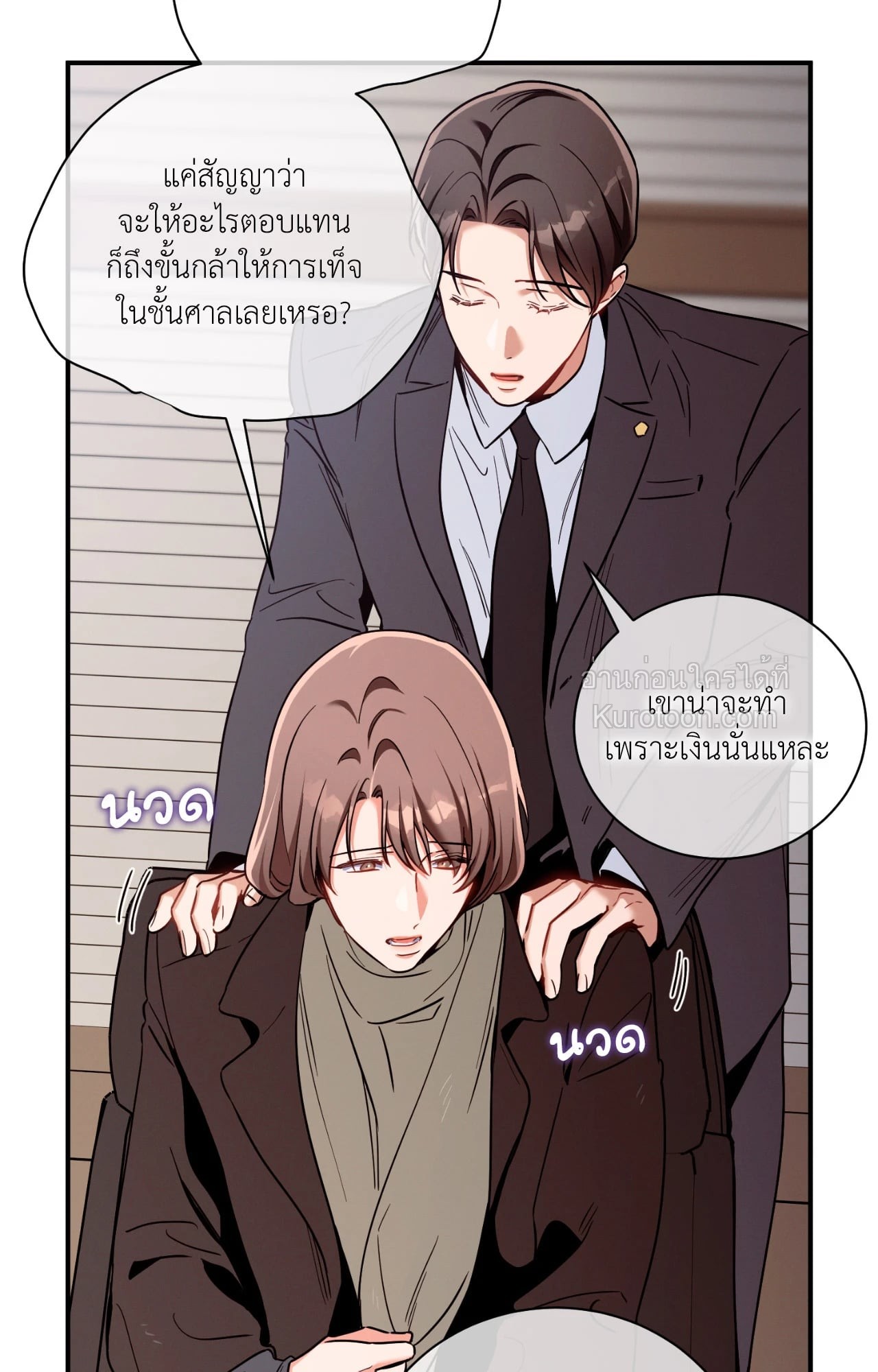 หน้า 73