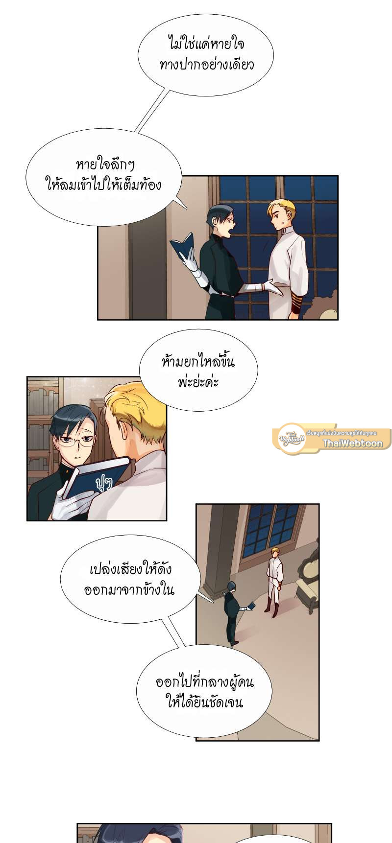 หน้า 13