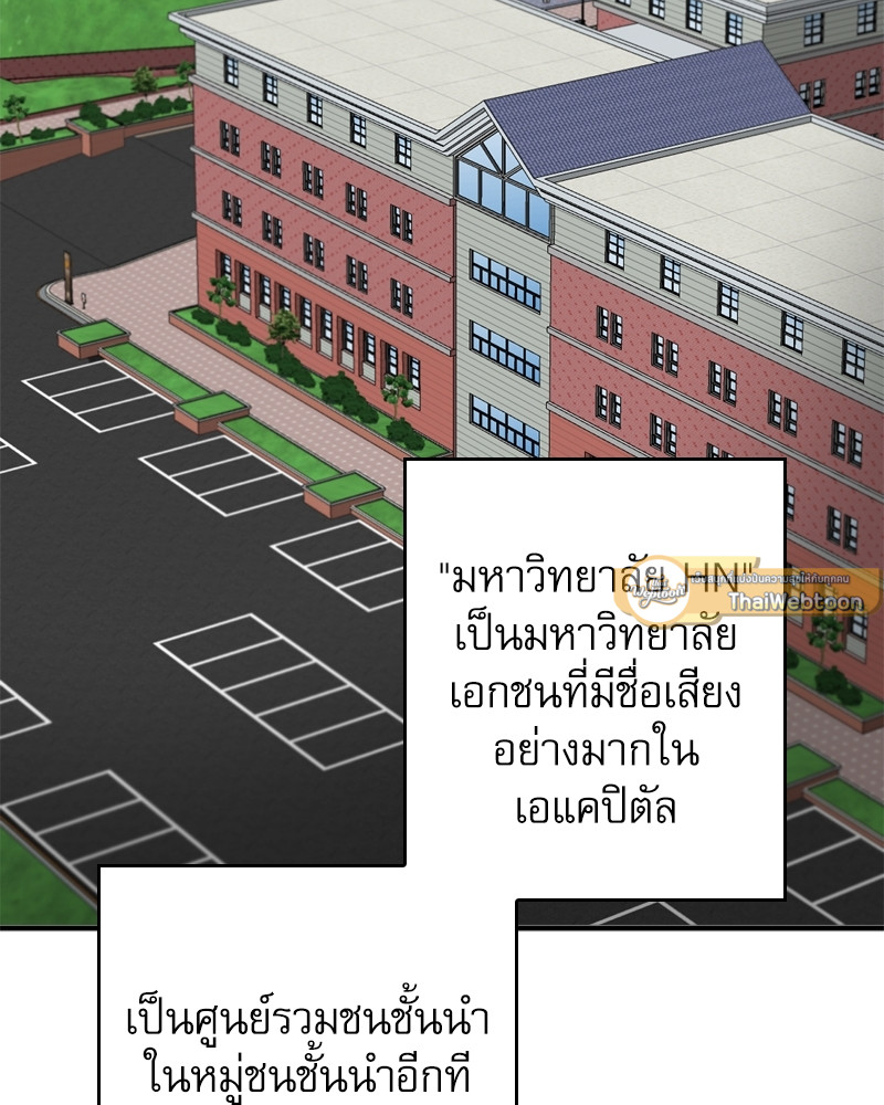 หน้า 73