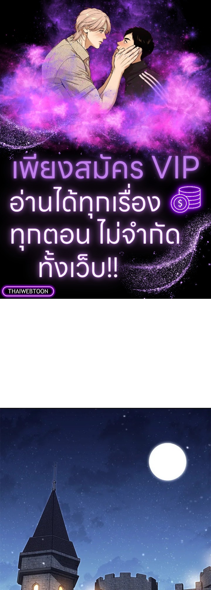 พลทหารโครงกระดูกผู้มิอาจปกป้องดันเจี้ยน | The Skeleton Soldier Failed to Defend the Dungeon ตอนที่ 169 - รูปที่ 1