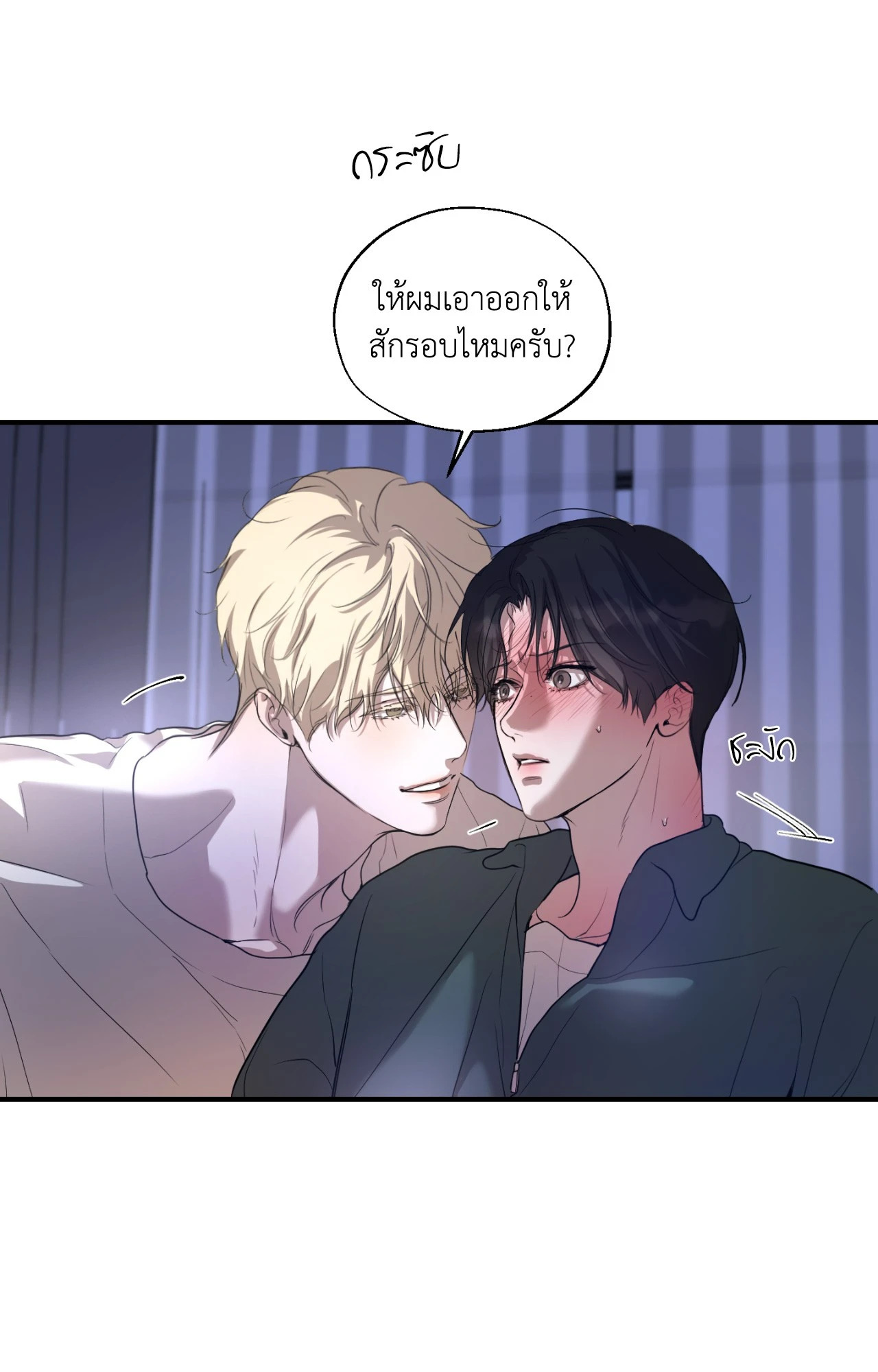 หน้า 28