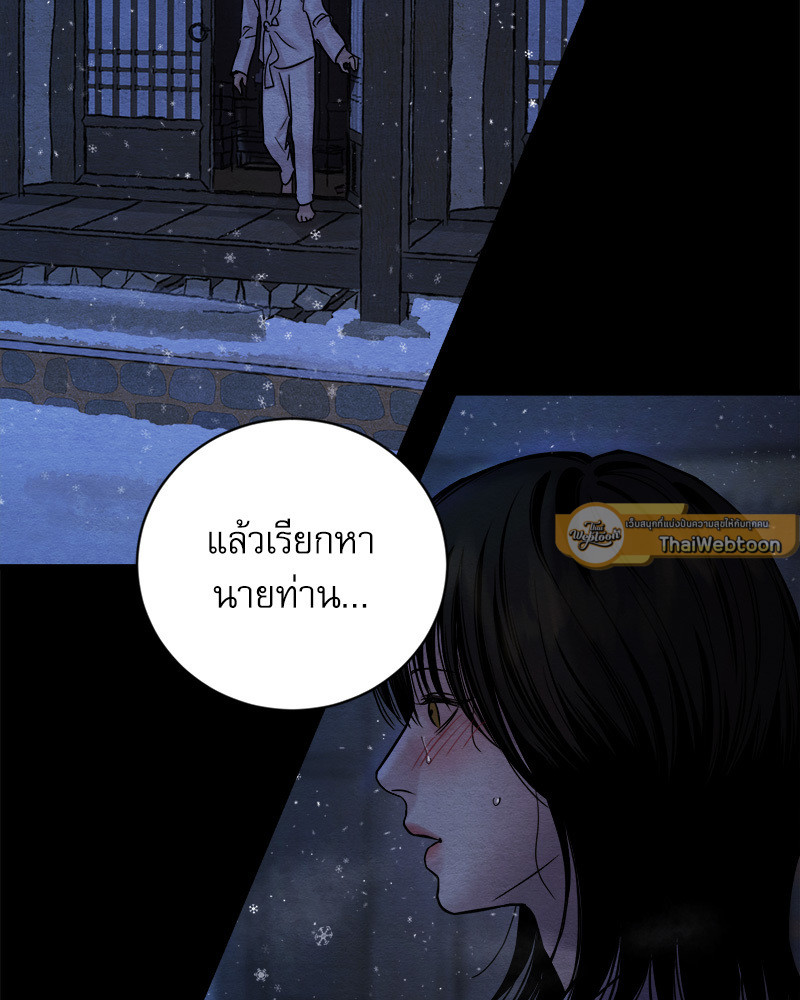 หน้า 85