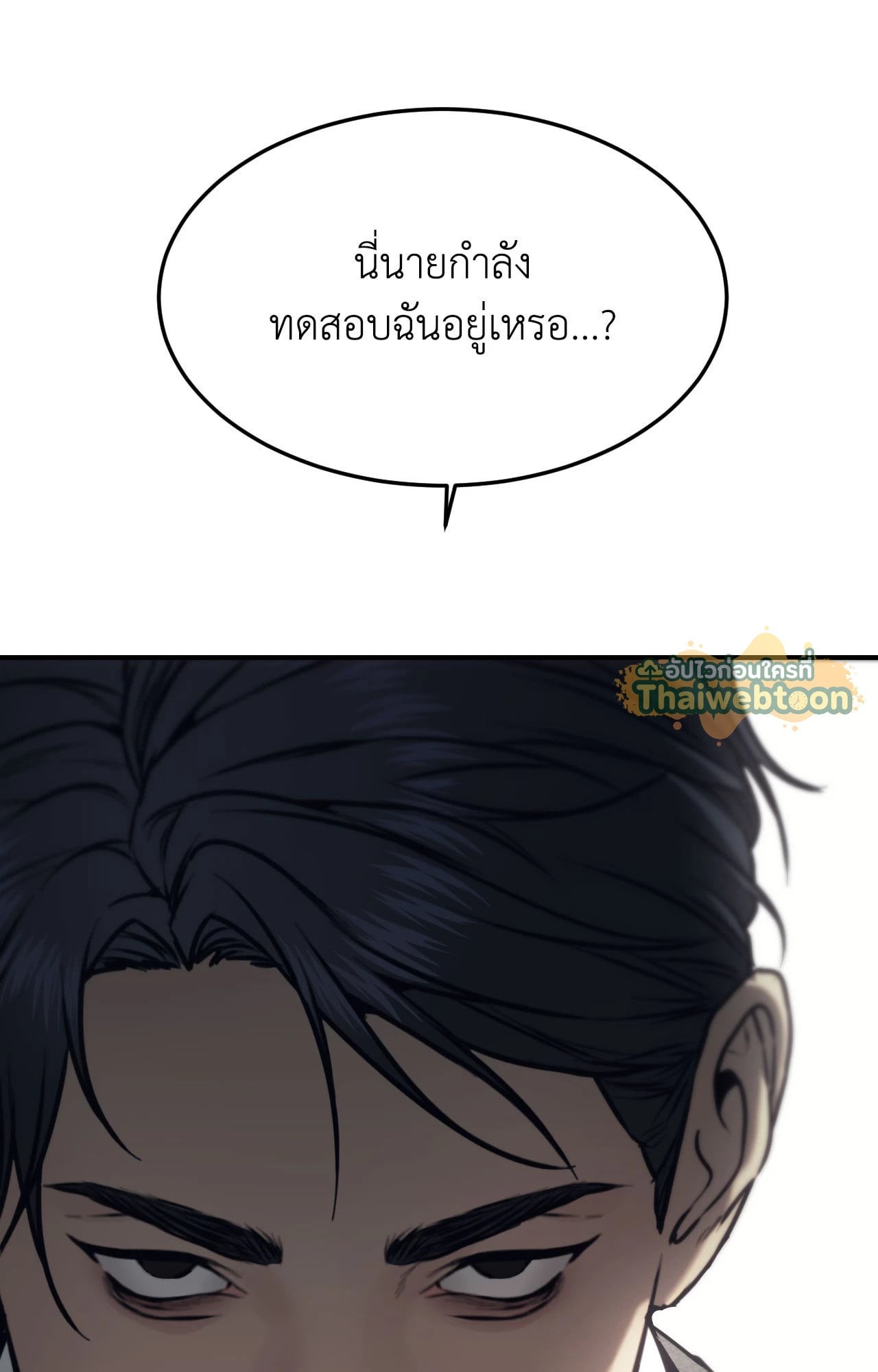 หน้า 83