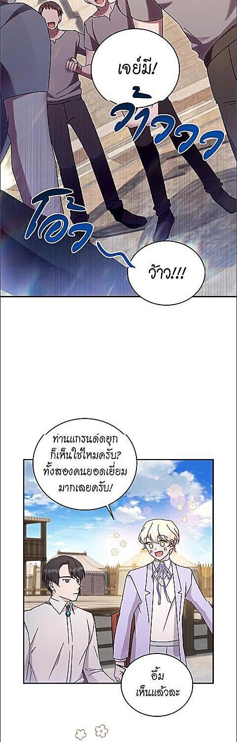 หน้า 39