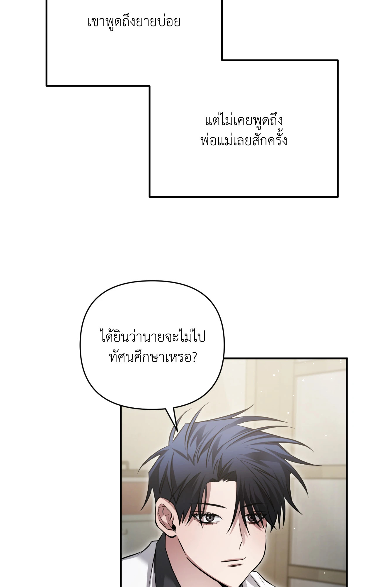 หน้า 62
