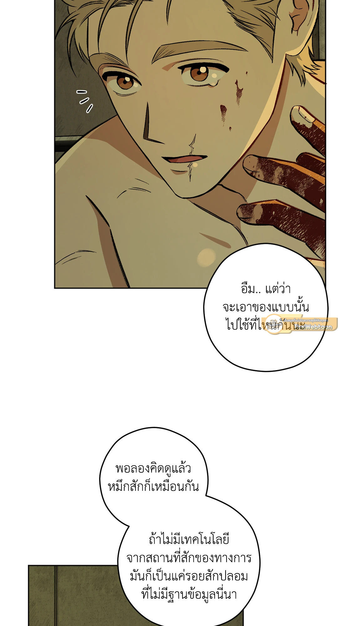หน้า 63