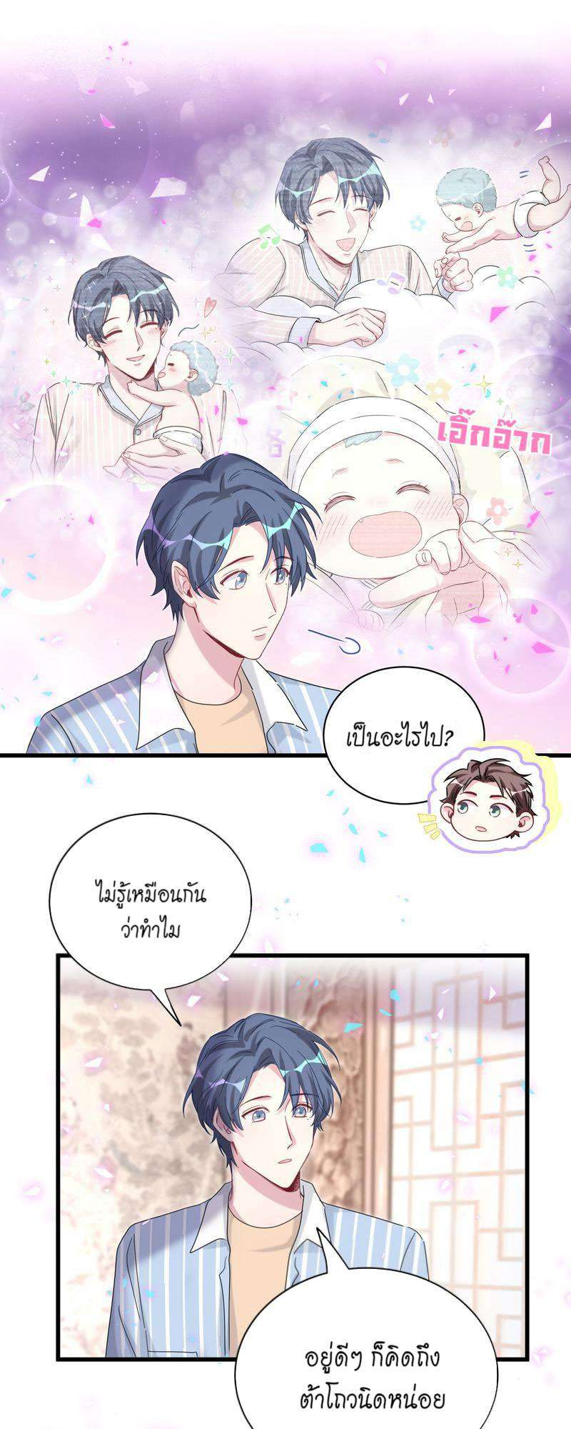 หน้า 18