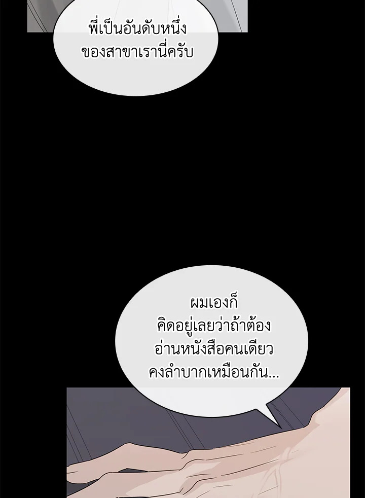 หน้า 97