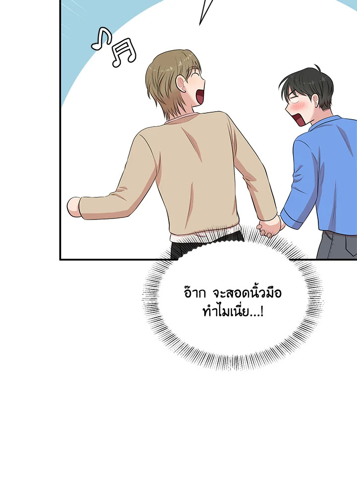 หน้า 44