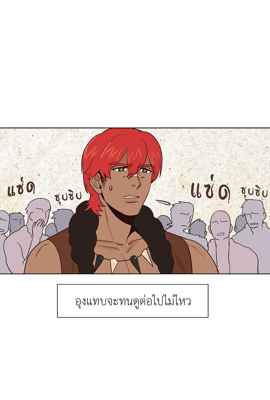 หน้า 30
