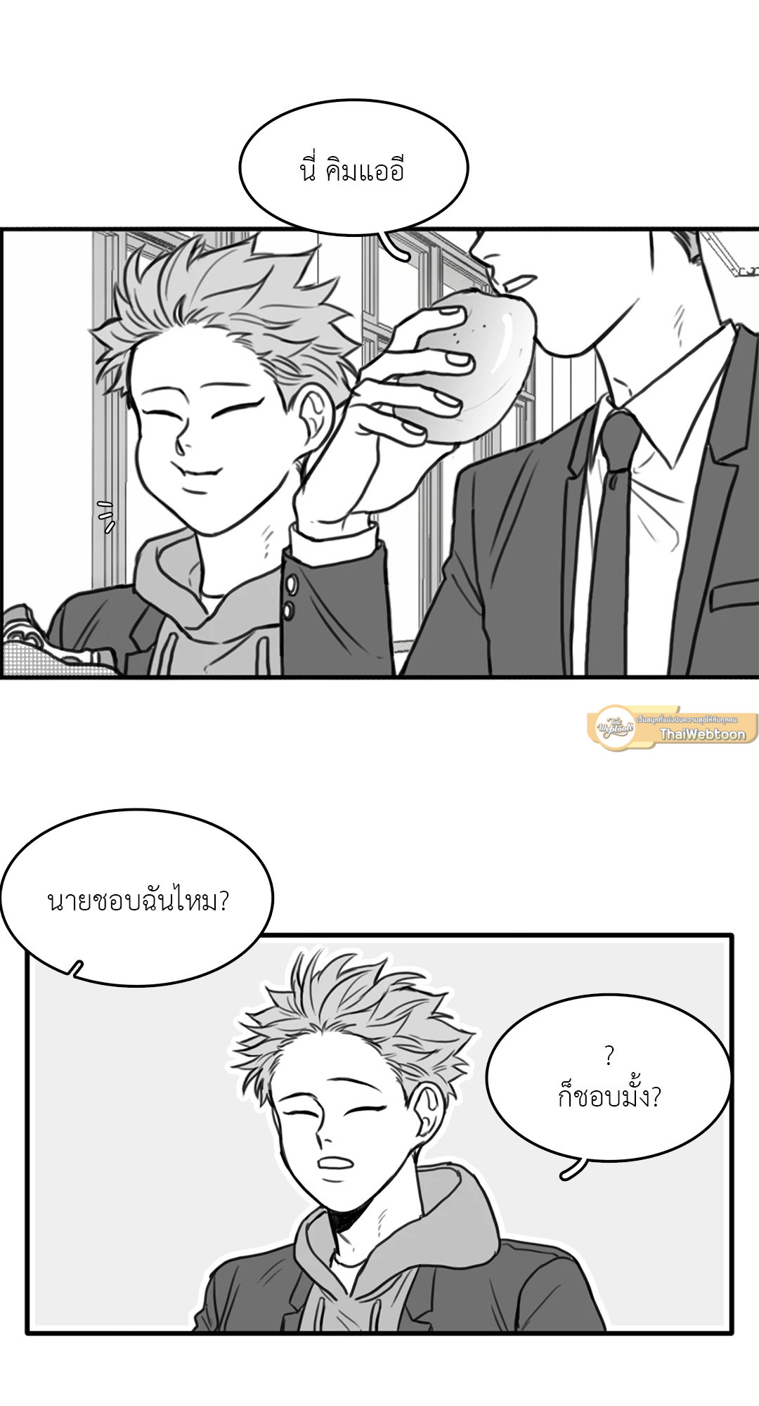 หน้า 24