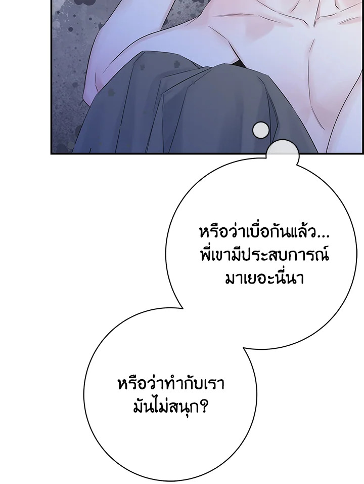 หน้า 112