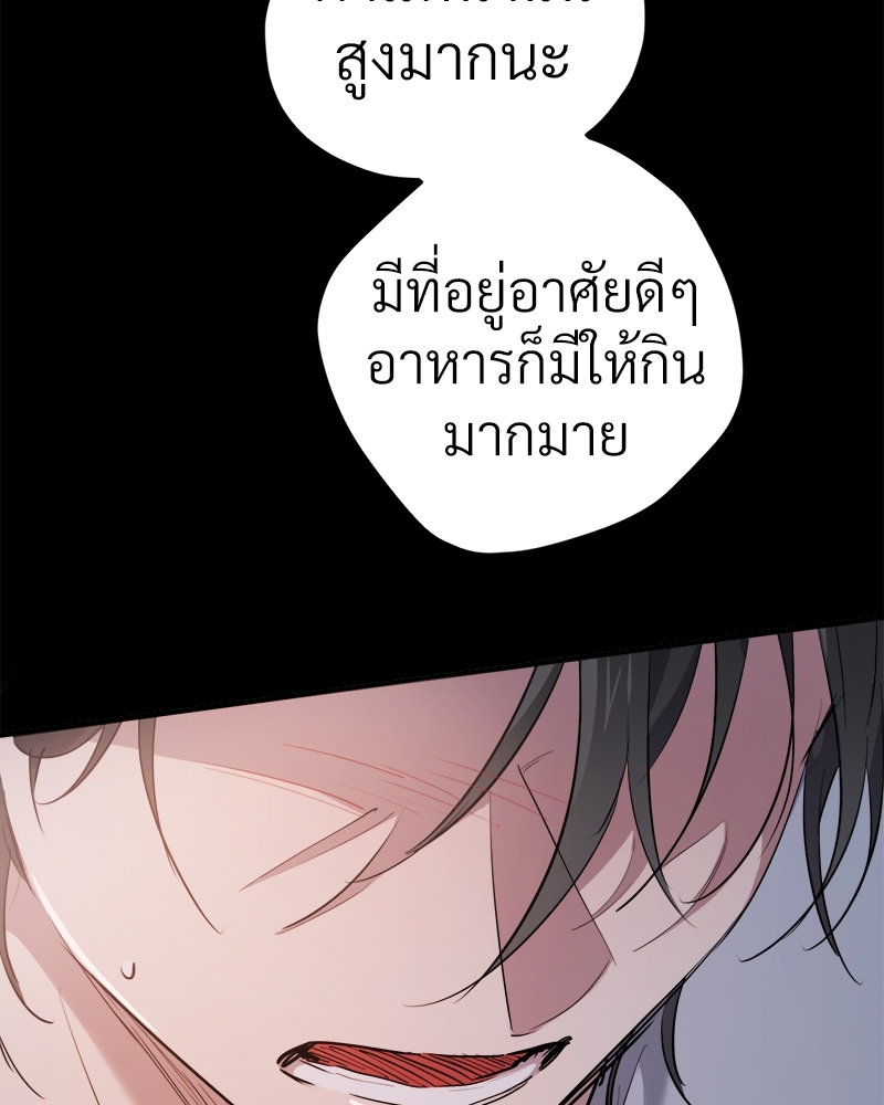 หน้า 101