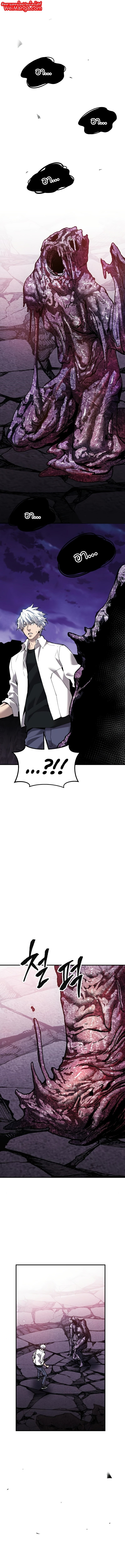 Limit Breaker ยอดคนเลเวลทะลุ ตอนที่ 74 - รูปที่ 1