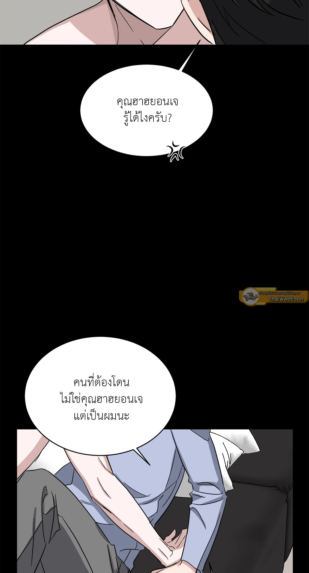 หน้า 50